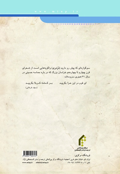 در دری